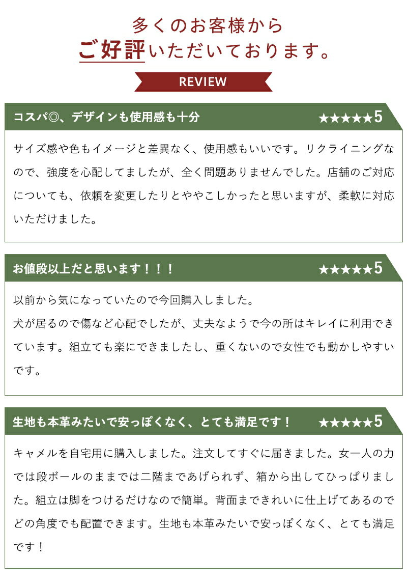 ソファー ソファ 2人掛け 合皮 和楽ソファ ヴィンテージ おしゃれ レトロ ブルックリン 二人掛け リクライニング カウチソファ 2P カウチ シンプル A01 カウチソファー ローソファ ローソファー ハイバック 一人暮らし 2人 北欧 アンティーク レザー