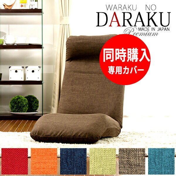 ƱѥС 餱Ƴڤࡪĳڡʤ餯˥С󥰺°ػ darakupremium waraku