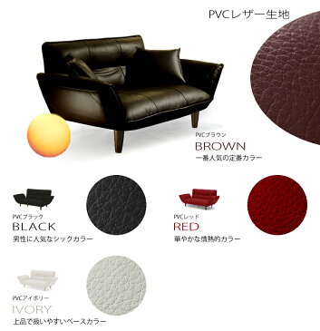 【関東 送料無料】楽天ランキング1位(ソファ部門) 和楽 カウチソファ2P(2人掛け)コンパクト 国産カウチソファベッド ラブソファA01 日本製 ソファー 二人掛け