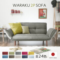 https://thumbnail.image.rakuten.co.jp/@0_mall/takamine/cabinet/sofa/a01-main-thum4.jpg