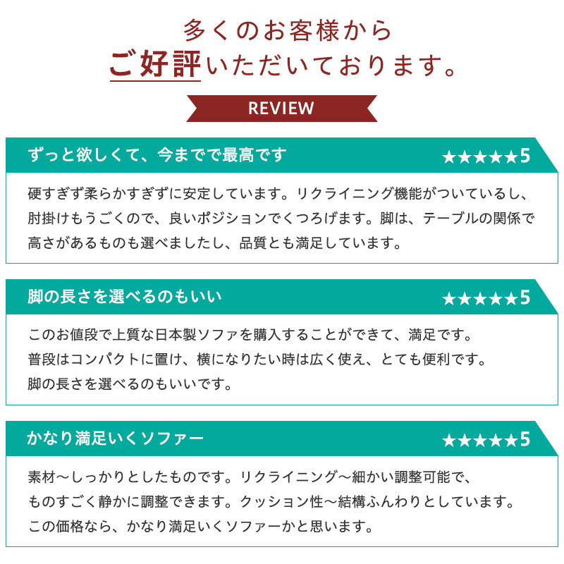 【10%OFFクーポン★3日23:59まで】ソファ 2人掛け ソファー 二人掛け 和楽 カウチソファ コンパクト リクライニング ランキング1位 日本製 北欧 小さめ ポケットコイル 硬め レザー インテリアタカミネ