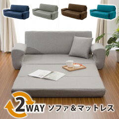 https://thumbnail.image.rakuten.co.jp/@0_mall/takamine/cabinet/sofa/a19.jpg