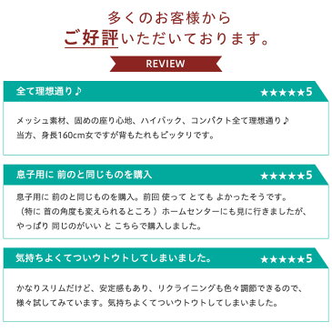 座椅子 リクライニング コンパクト テレワーク 在宅 おしゃれ 楽天ランキング1位 和楽 WARAKU 和楽チェアハイバック 2タイプ×8色 省スペース a555 インテリア タカミネ