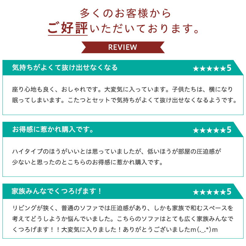 ソファー ソファ コーナーソファー 2点 ジョイントマット 2点セット ソファーベッド コーナー おしゃれ ローソファ 三人掛け 2人掛け 一人暮らし コーナー l字 L字ソファー 大きめ こたつ 北欧 洗える マットレス カバーリング ロータイプ 日本製 座椅子 フロアソファ ごろ寝