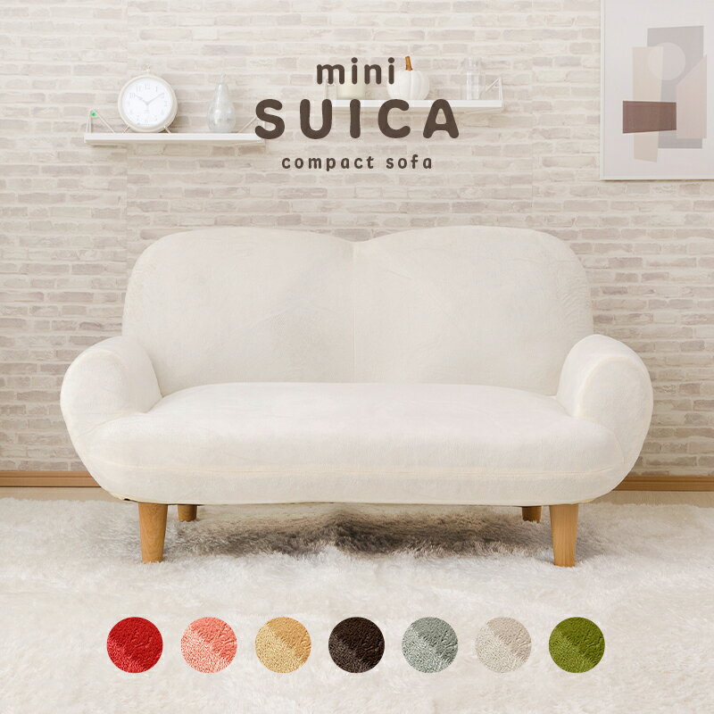 カウチソファ コンパクト カウチ ソファ セット 日本製 和楽 2P 2人掛け 1人掛け ソファーベッド オットマン ロー ソファー カウチソファー ローソファ カウチソファベッド 連結 組み合わせ l字 l字型 コーナー おしゃれ かわいい 北欧 一人暮らし 合皮 1人 2人