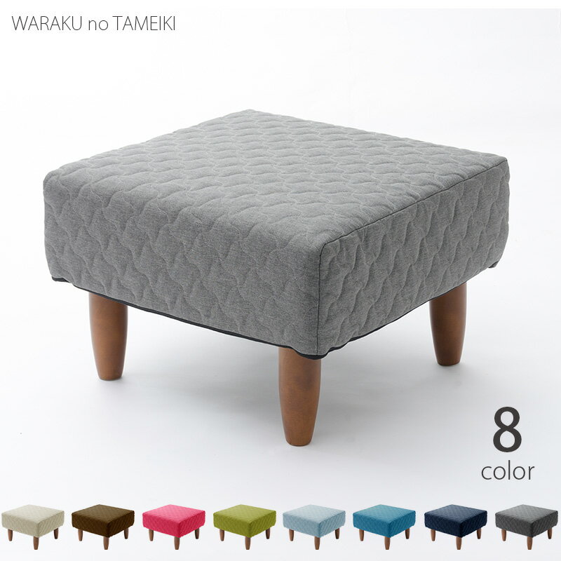 オットマン 足置き スツール オットマン 和楽OT 脚置き WARAKU Ottoman デニム オットマン単品 インテリア タカミネ その1