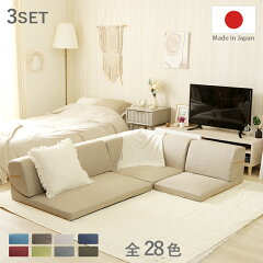 https://thumbnail.image.rakuten.co.jp/@0_mall/takamine/cabinet/sofa/imgrc0103464414.jpg