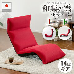 https://thumbnail.image.rakuten.co.jp/@0_mall/takamine/cabinet/sofa2012/448.jpg