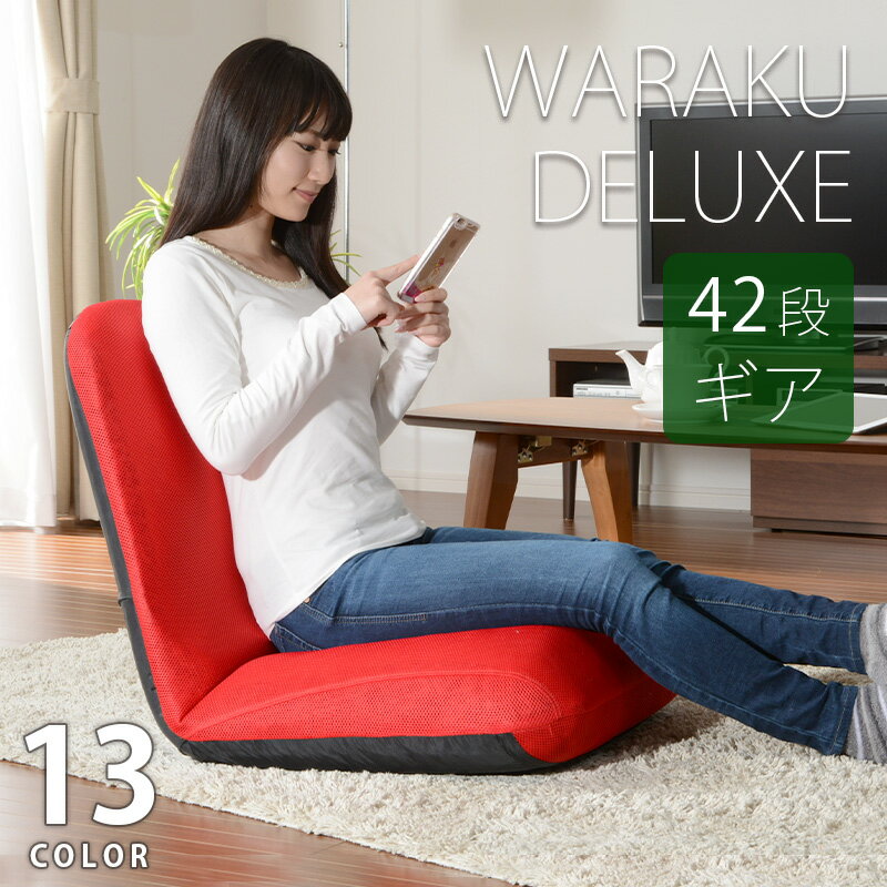 Waraku Chair-S