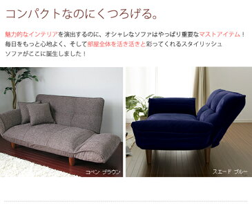 楽天ソファランキング1位獲得の日本製ソファー!WARAKU和楽 KAN PLUS【送料無料】シンプル カウチソファーPVC 合成皮革 生地も16種類 二人掛け ○○7