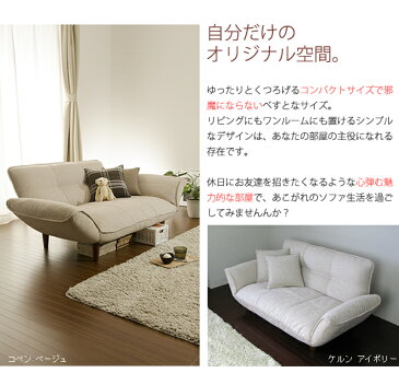 楽天ソファランキング1位獲得の日本製ソファー!WARAKU和楽 KAN PLUS【送料無料】シンプル カウチソファーPVC 合成皮革 生地も16種類 二人掛け ○○7