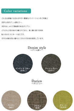 ●「和楽カウチソファ1Pカバー」本体と同時購入【送料無料】リクライニング1人掛け用ソファ ※「和楽カウチソファ1Pカバー」洗濯可能!