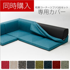 https://thumbnail.image.rakuten.co.jp/@0_mall/takamine/cabinet/sofa2012/imoniacover600-douji.jpg