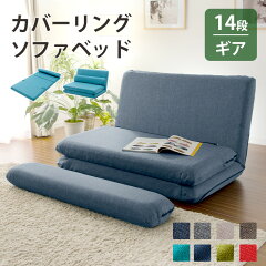 https://thumbnail.image.rakuten.co.jp/@0_mall/takamine/cabinet/sofa2012/mt3ok.jpg