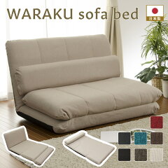 https://thumbnail.image.rakuten.co.jp/@0_mall/takamine/cabinet/sofa2012/mt3pvcok.jpg