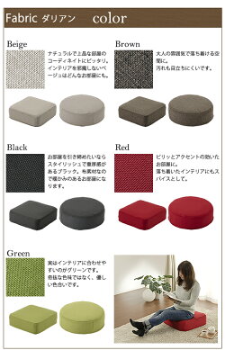 【送料無料】カバーリング低反発クッション「SWEETS」