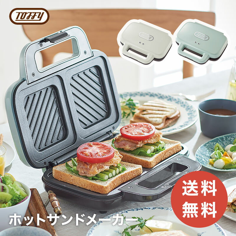 楽天市場】デロンギ ホットサンドメーカーの通販 楽天市場】デロンギ ホットサンドメーカーの通販