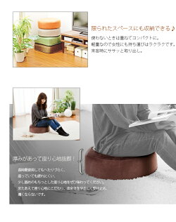 シンプルクッション「SWEETS」収納も楽♪