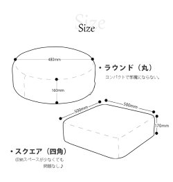 シンプルクッション「SWEETS」コンパクトサイズで邪魔にならない。