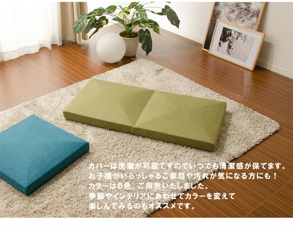 座ぶとん imonia ジョイントマット専用カバー 洗濯OKカバー Wサイズ A628専用 2P ...