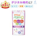 【キッズ部門1位】ノビルン C 子供 亜鉛 ルテイン ビタミン 視力 アイケア 子ども こども 目 眼 サプリ のびるん 目のサプリ 眼のサプリ 新生活 サプリメント ビルベリー アントシアニン ゼアキサンチン 日本製 60粒