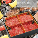 送料無料 幻の高森和牛 希少部位焼肉4種盛りセット600g 国産牛肉 ギフト 産地 山口県 岩国市 獺祭の酒粕を飼料に使った幻の和牛 沼本カット 黒毛 芸能人 著名人 有名人 A4ランク 日本一 受賞 高級 冷凍 BBQ バーベキュー 焼き肉 花見 キャンプ