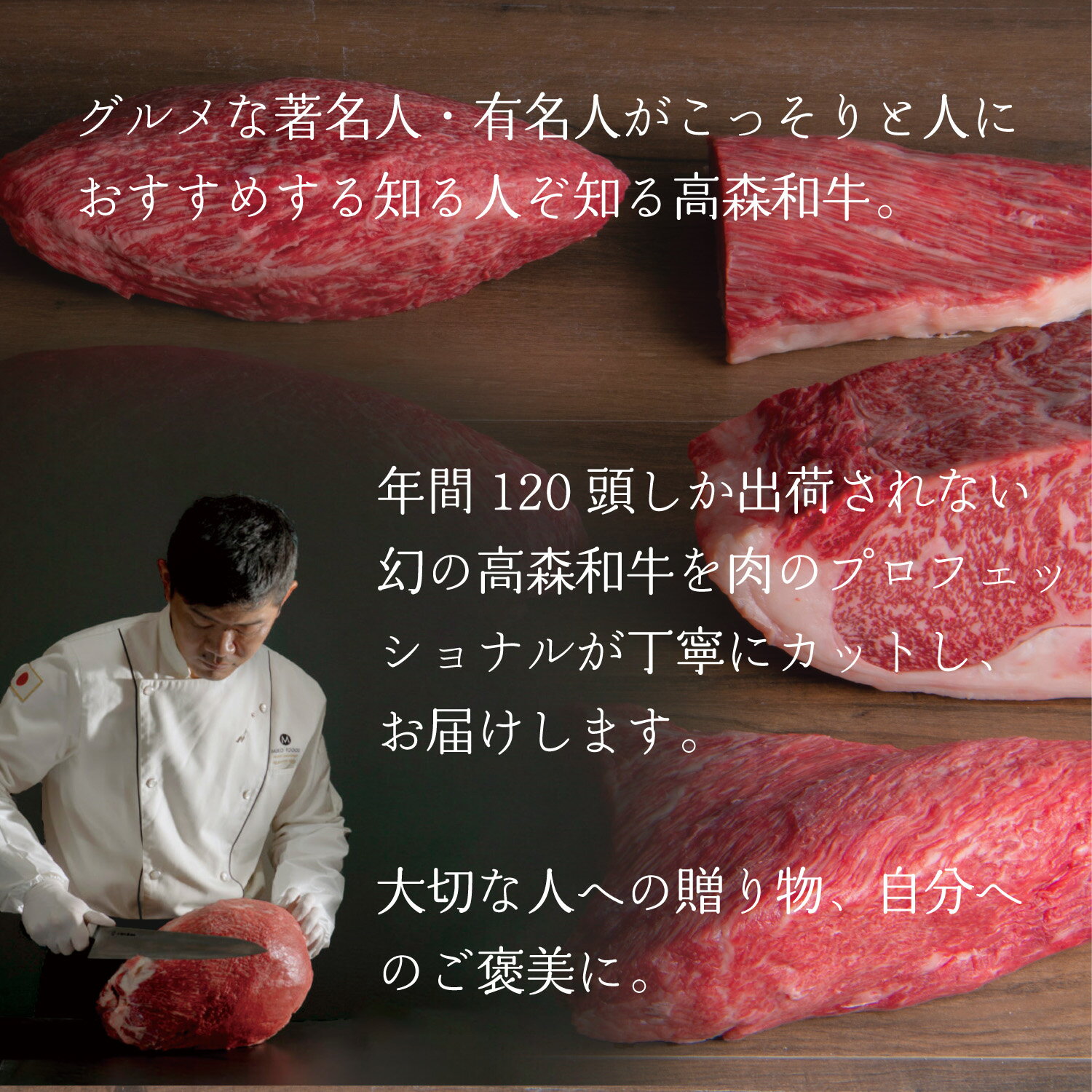 送料無料 幻の高森和牛 特上しゃぶしゃぶ もも又は肩 450g スライス　国産牛肉 ギフト山口県 岩国市 獺祭の酒粕を飼料に使った和牛 沼本カット 黒毛 芸能人 著名人 有名人 御用達 A4ランク以上 日本一 1位 二度 受賞 高森牛 高級 冷凍 お歳暮 霜降り 正月 お歳暮 御年賀 2