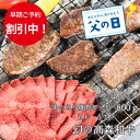 父の日 送料無料 幻の