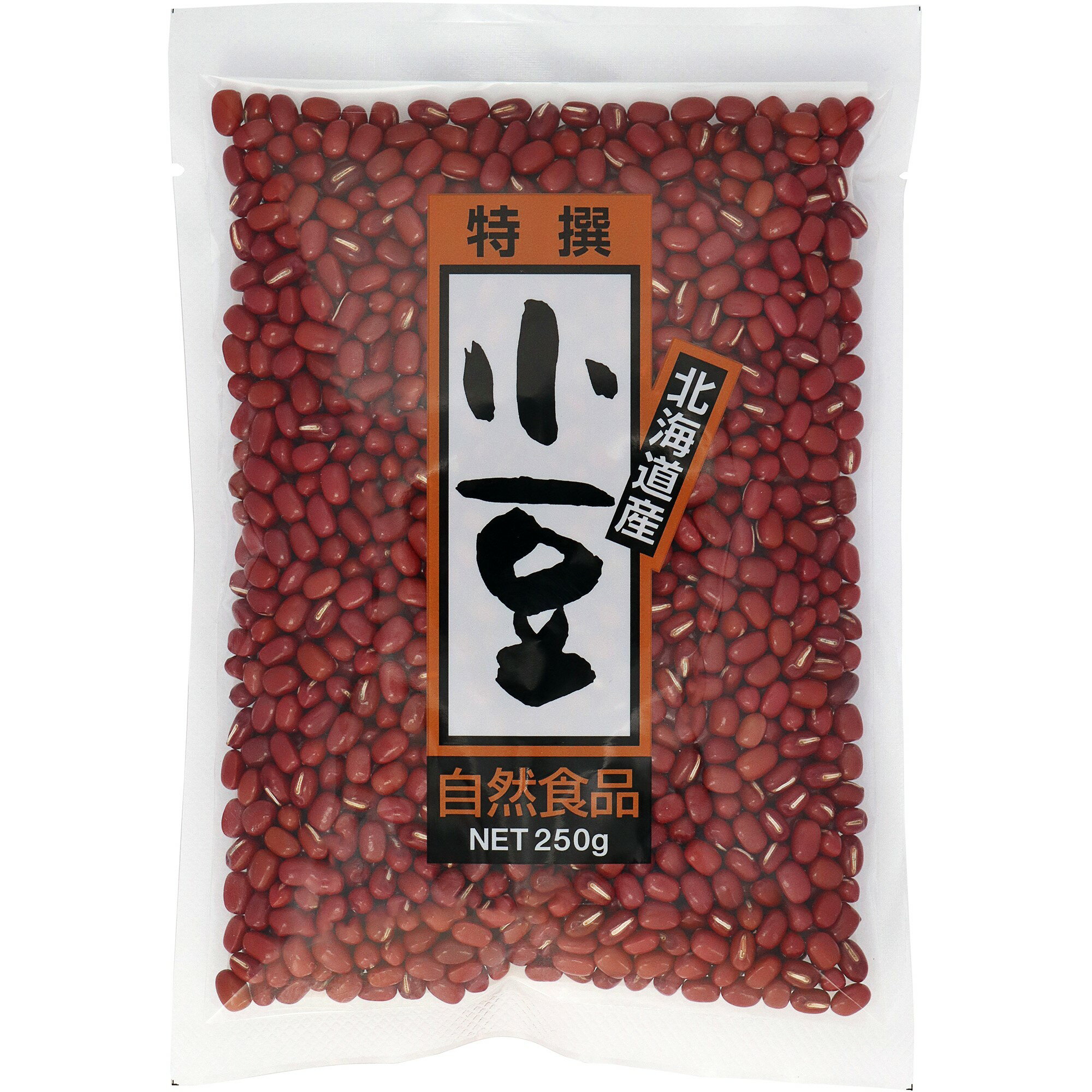 小豆 あずき アズキ 北海道産小豆 1kg (250g×4p)【特選 令和5年産】豆 azuki あんこ アンコ 手作り 乾燥豆 餡子 料理 和菓子 食物繊維 美味しい ミネラル 北海道グルメ 北海道 国産あずき 国産小豆 国産 1キロ 北海道産 おしるこ しるこ 赤飯 せきはん 大容量 送料無料