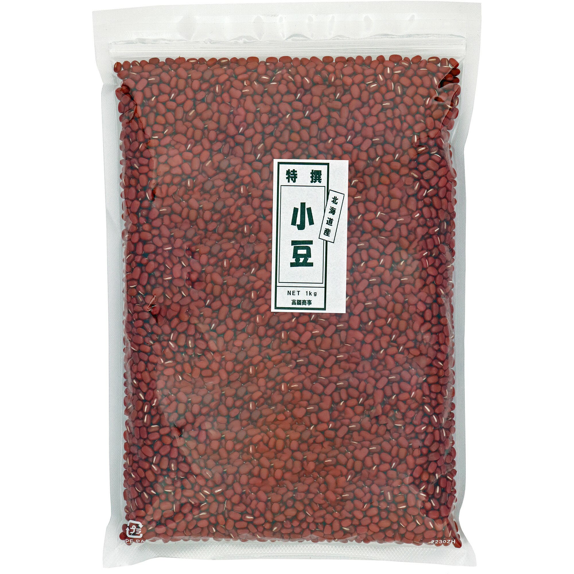 小豆 あずき 北海道産小豆 10kg (1kg×10袋) 【