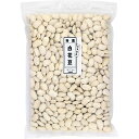 令和5年産 北海道産 白花豆 500g【送料無料 メール便】