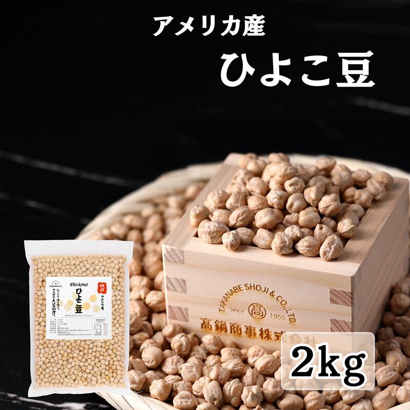 楽天市場】ひよこ 鍋の通販