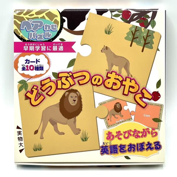 楽天市場】絵あわせ カード（絵本・児童書・図鑑｜本・雑誌