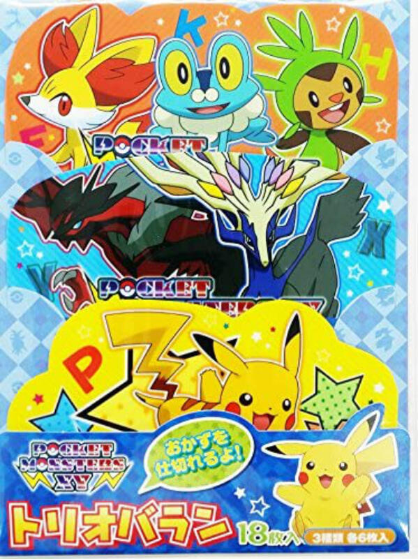 【日本製】スケーター トリオバラン ポケットモンスター XY ランチグッズ 18枚入り(3柄×各6枚) お弁当 キャラ弁 キャラクター グッズ お弁当仕切り s...