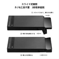 Salcar【2019最新版】USB3.0UASP対応2.5インチSATAHDD/SSDケース9.5mm/7mm厚両対応Windows/Mac両対応工具不要カンタン着脱SATAI/II/III対応1年保証