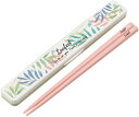 【日本製】スケーター 音の鳴らない箸・箸箱セット リーフィール ランチグッズ 箸18cm skater お弁当 ABC3 ポイント消化 スーパーSALE お買い...