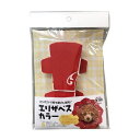 ペットアイ エリザベスカラー Sサイズ 紙製 リバーシブル 折りたたみ PET&i ポイント消化 スーパーSALE お買い物マラソン 買い回り