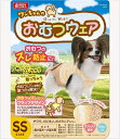 マルカン ワンちゃんの おむつウェア SSサイズ ボーダー柄 DA-059 GONTA CLUB おむつのズレ防止 マナーベルト 犬服 ポイント消化 スーパーS...