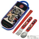 【日本製】スケーター 抗菌 スライド式トリオセット 呪術廻戦 箸16.5cm 食洗機対応 ランチグッズ skater お弁当 TACC2AG ポイント消化 スー...