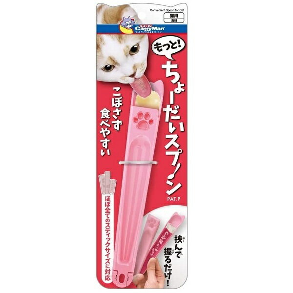 1000円ポッキリ ポイント消化 猫 犬 缶詰 蓋 スプーン付き 猫缶 フタ ふた 犬缶 1枚 シリコン蓋 スプーン付き 蓋キャップ 保存用 カバー 缶キャップ 3サイズ適合 おしゃれ ペット用品