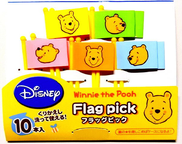 フラッグピック くまのプーさん 10本（5柄×各2本）入り ランチグッズ ディズニー Winnie the Pooh Disney ヤクセル お弁当 キャラ弁 キャラクター グッズ 洗って使える ポイント消化 スーパーSALE お買い物マラソン 買い回り