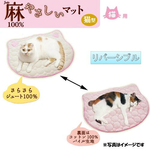����ƥ����ޥ� JUTE��100�� �䤵�����ޥå� ǭ�� ���塼�� ��С����֥� ΢�̥��åȥ� CattyMan �ɥ����ޥ� DoggyMan �ݥ���Ⱦò� �����ѡ�SALE ���㤤ʪ�ޥ饽�� �㤤���