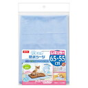 マルカン 洗える!防水シーツ ブルー レギュラー ワイド DA-134 DA-135 GONTA CLUB ポイント消化 スーパーSALE お買い物マラソン 買...