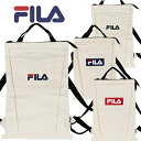 FILA フィラ 帆布リュック キャンバス地 2WAYバッグ FL-0014 ポイント消化 スーパーSALE お買い物マラソン 買い回り