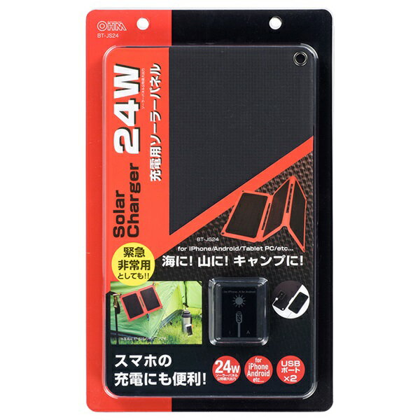 �������ŵ� �����ѥ����顼�ѥͥ� 24W BT-JS24 �ޤꤿ���߼� ���ޥۡ����֥�å� �ɺ� �����ȥɥ� ι�� ��ĥ �۵��� OHM �ݥ���Ⱦò� �����ѡ�SALE ���㤤ʪ�ޥ饽�� �㤤���