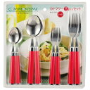 パール金属 カトラリー 8pcs セット レッド コモンタイム B-2009 ポイント消化 スーパーSALE お買い物マラソン 買い回り