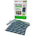 【日本製】アイオン ダニナクス ダニ捕りシート 13×10cm 2枚入 1枚で最大約19万匹捕獲 殺虫成分不使用 AION 899-BK ポイント消化 スーパー...
