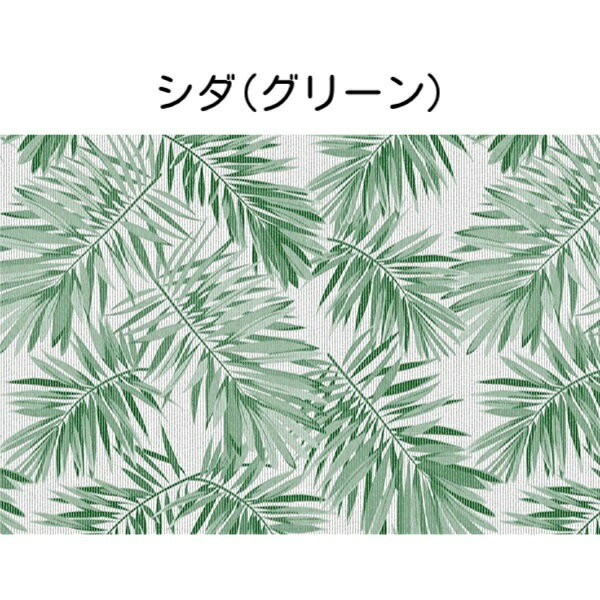 �������������¥���ӥ� ������̾�� �����˥󥰥����� ���󥷥����� 1.8x2.4m UV���å� OSH-1824 ���꡼�� �֥饦�� OSK-1824 �֥�å� �ݥ���Ⱦò� �����ѡ�SALE ���㤤ʪ�ޥ饽�� �㤤���