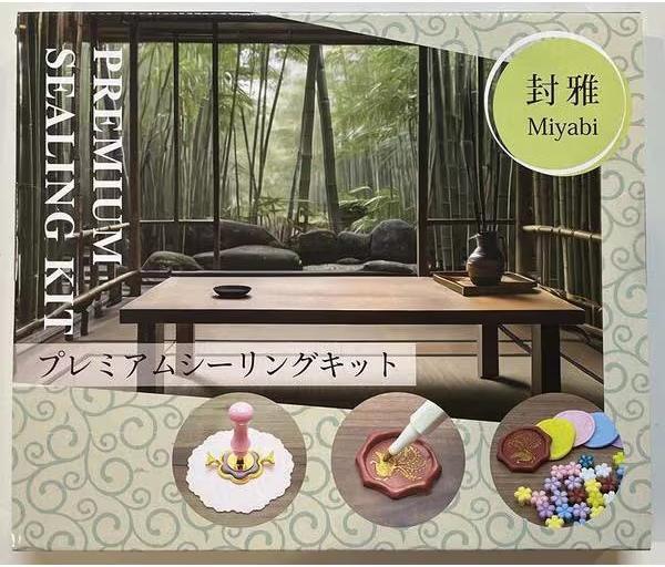 プレミアムシーリングキット 【封雅】シーリング シーリン グスタンプセット シーリングワックス 封蝋 ワックス ヘッド 手紙 グリーティングカード プレゼント ...