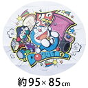 バンダイ ドラえもん ふんわりレジャーシート 丸型 95×85cm ポイント消化 スーパーSALE お買い物マラソン 買い回り